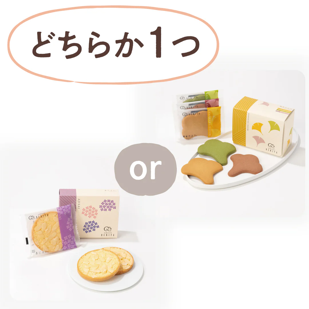 【販売終了】＜受注販売＞気になる福袋2025※2025年8月以降順次お届け - Image 4